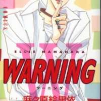  ����� Warning <small>Story & Art</small> 